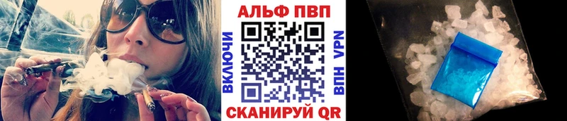 Alpha-PVP Crystall  Нижнеудинск 