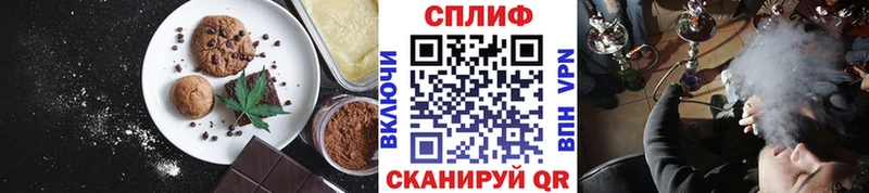 Cannafood марихуана  сколько стоит  Нижнеудинск 