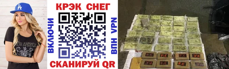Cocaine Боливия Нижнеудинск