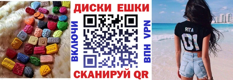 Экстази диски  даркнет сайт  Нижнеудинск 