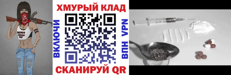 Героин герыч  Нижнеудинск 