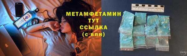 мет Белокуриха