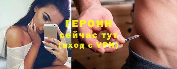 кокаин VHQ Балабаново