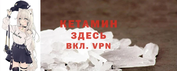 кокаин VHQ Сосновка