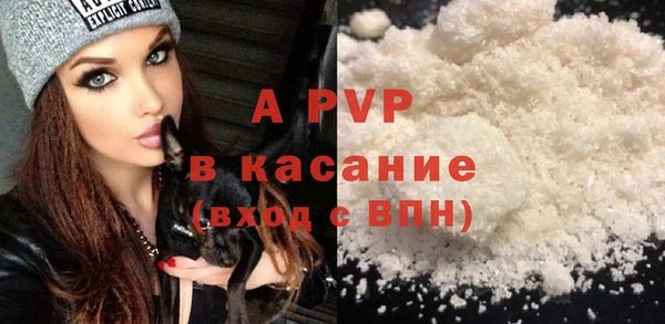 кокаин VHQ Балабаново