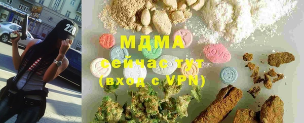 мескалин Сосновый Бор