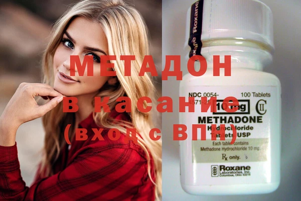 мет Белокуриха
