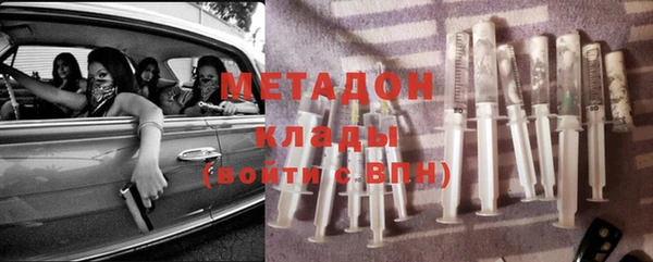 кокаин VHQ Балабаново