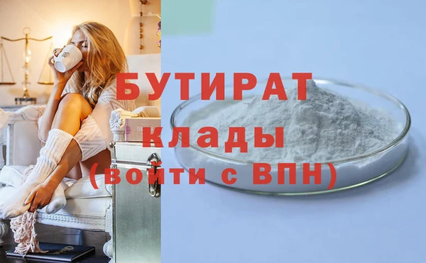 а пвп мука Белоозёрский