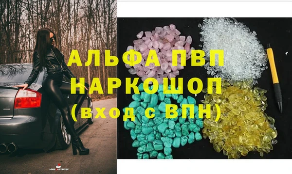 кокаин VHQ Балабаново