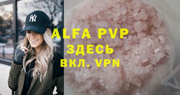 кокаин VHQ Балабаново