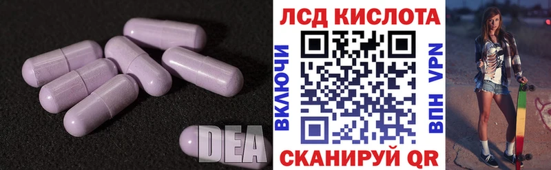 Лсд 25 экстази ecstasy  Нижнеудинск 