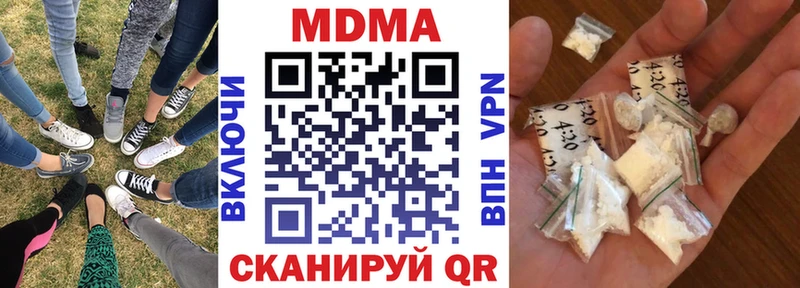 гидра сайт  Нижнеудинск  МДМА кристаллы 