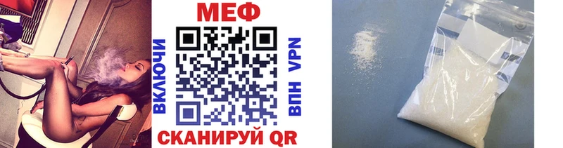 как найти   Нижнеудинск  МЕФ mephedrone 