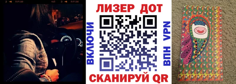 Наркотические марки 1,5мг  Нижнеудинск 