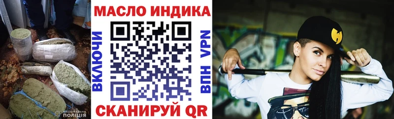 ТГК концентрат  купить наркотик  Нижнеудинск 