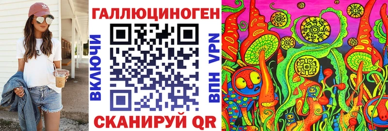 мега зеркало  Нижнеудинск  Галлюциногенные грибы Psilocybe  как найти  